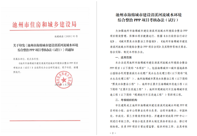 1598750576633847.png image.png