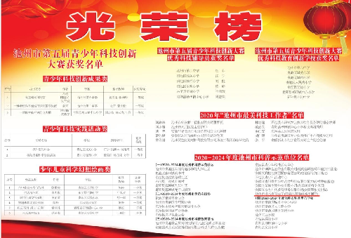 池州排水 池州排水